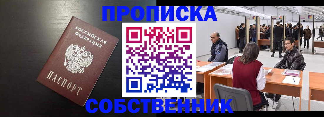 регистрация для школы в Омской области