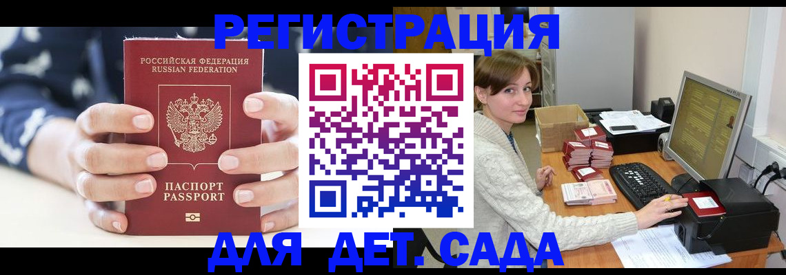 найти адрес прописки в Омской области